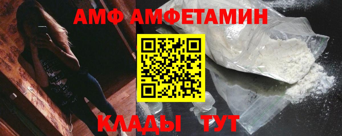 Метамфетамин  Метамфетамин витя  Вход с VPN  Сухой Лог 