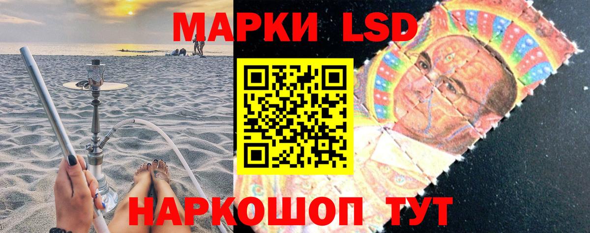 Марки 25I-NBOMe 1,5мг  Вход с VPN  Марки 25I-NBOMe  закладка  Сухой Лог 