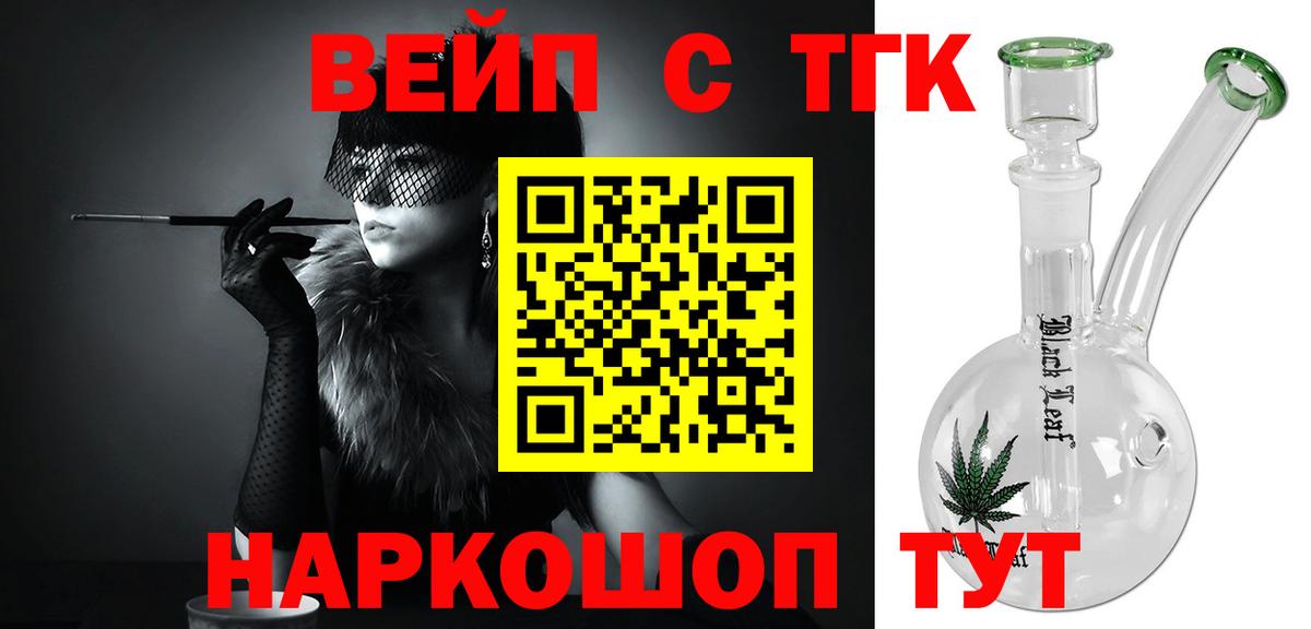 ТГК гашишное масло Сухой Лог