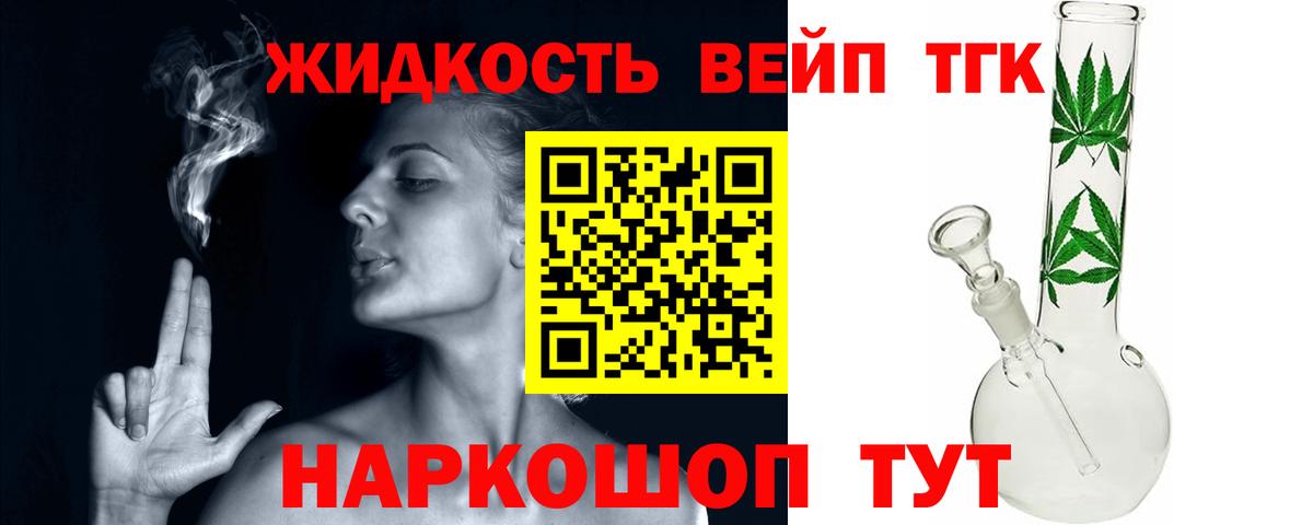 Канабис  Альфа ПВП СК кристаллы  ГЕРОИН  COCAIN  Сухой Лог  Вход с VPN  МЕТ  Меф   Гашиш 