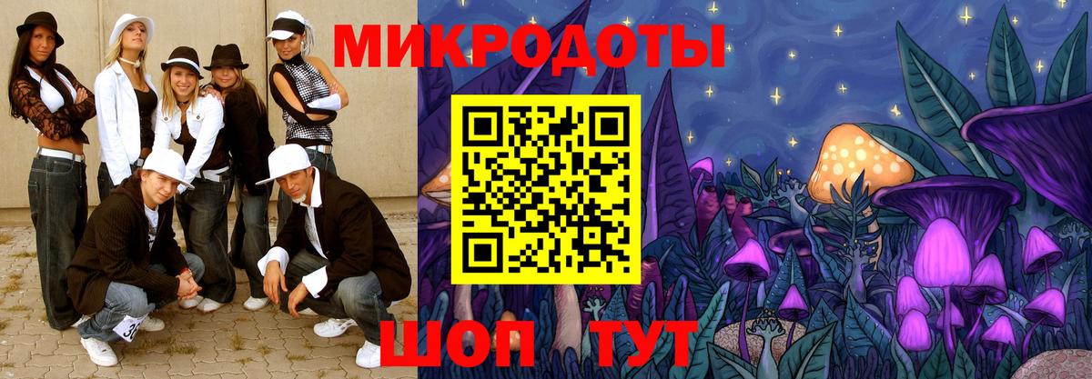 Псилоцибиновые грибы MAGIC MUSHROOMS  Псилоцибиновые грибы MAGIC MUSHROOMS  продажа наркотиков  Вход с VPN  Сухой Лог 